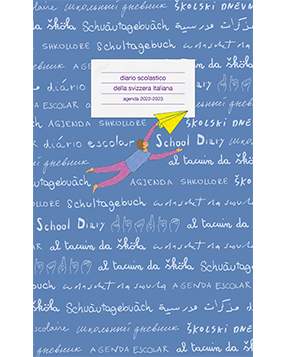2022_08_16-supermercato-scuola-img3 2022_08_16-supermercato-scuola-img3